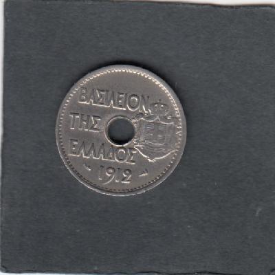 Beschrijving: 20 Lepta 